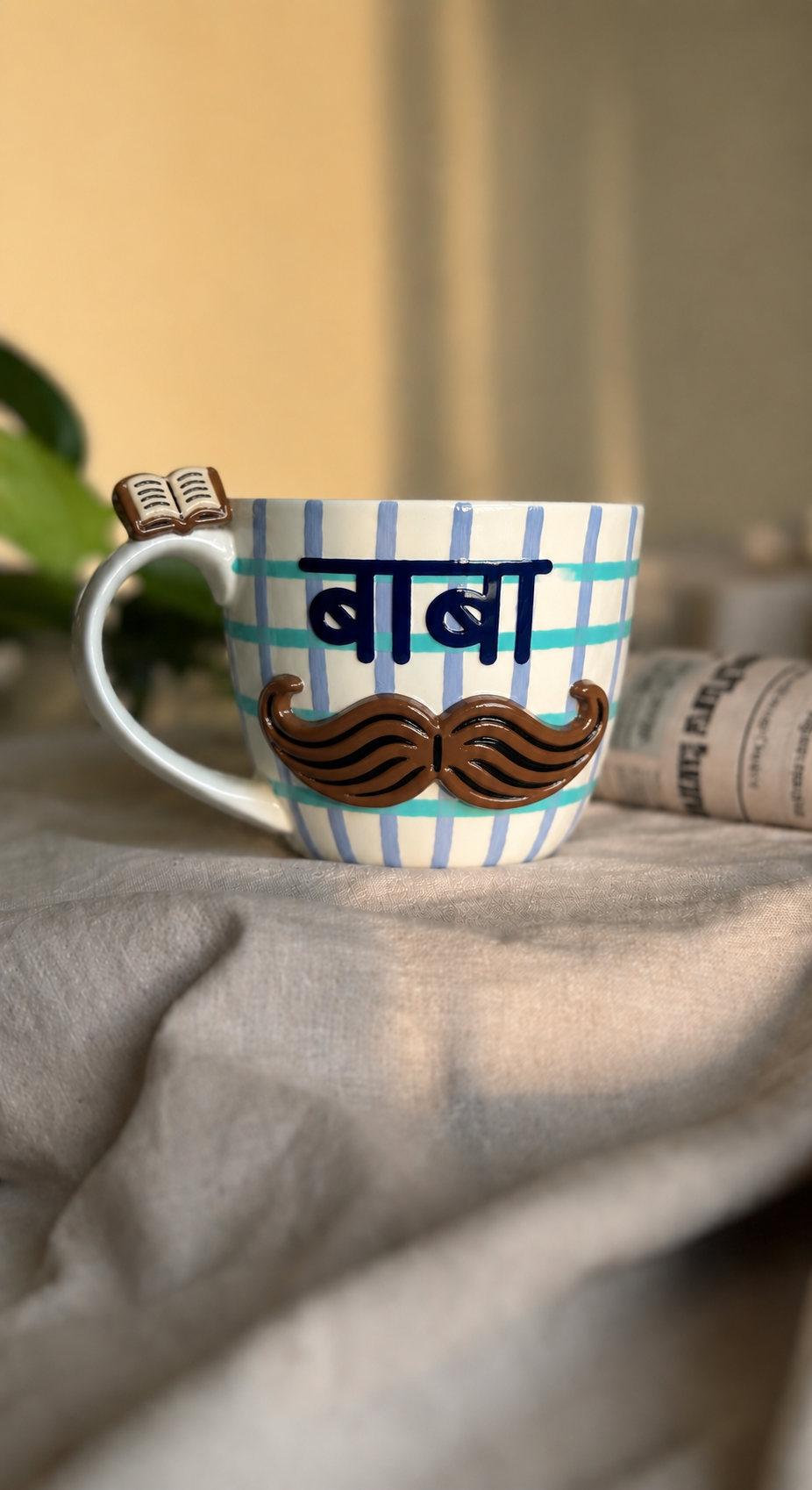 My Papa - customised coffee mug
