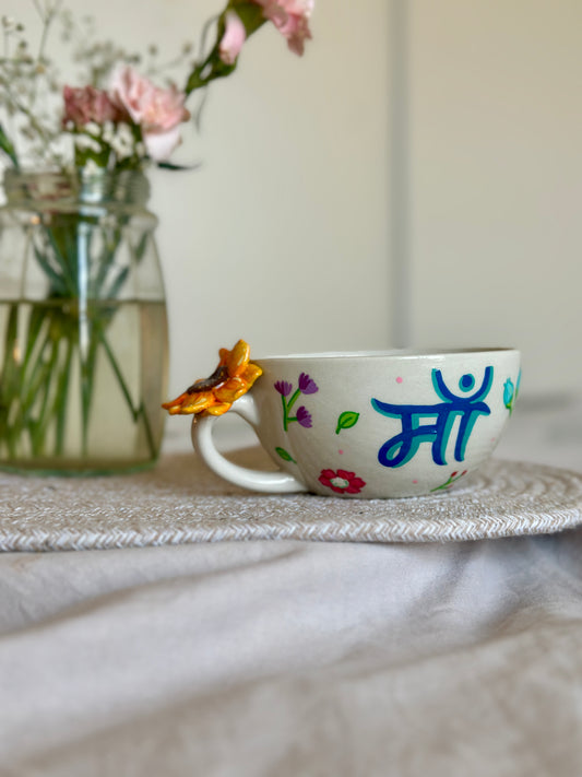 Meri ma - coffee mug