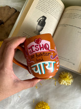 Load image into Gallery viewer, Chai-hood tea cup
