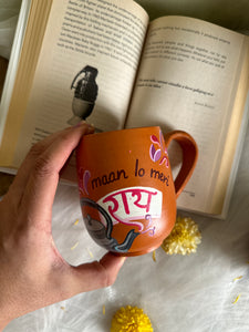 Chai-hood tea cup