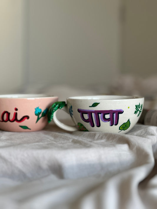 Apno wala - coffee mug
