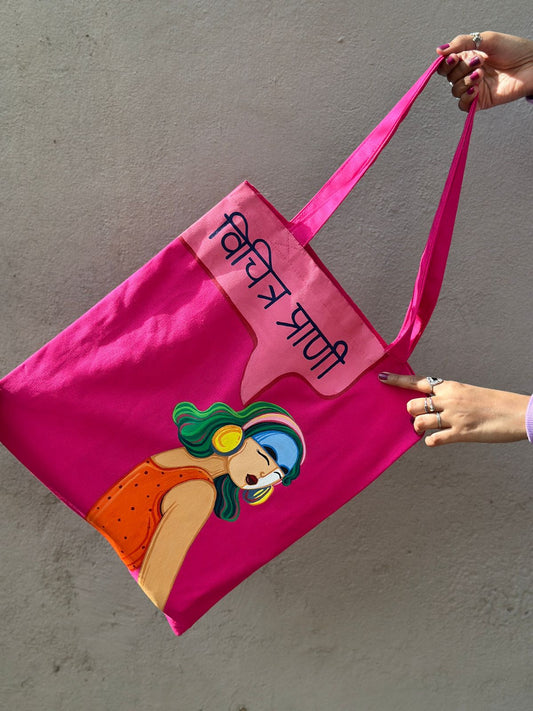 Vichitra Praani - Tote Bag